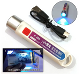 K 206 UV Sterilization Handheld Device - Electronic Device Designed For Sterilization And Daily Care Routine